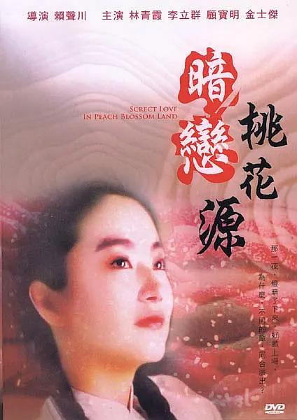 啦啦啦啦高清视频免费观看
